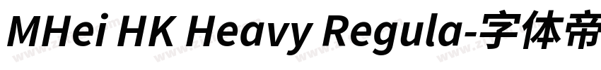 MHei HK Heavy Regula字体转换